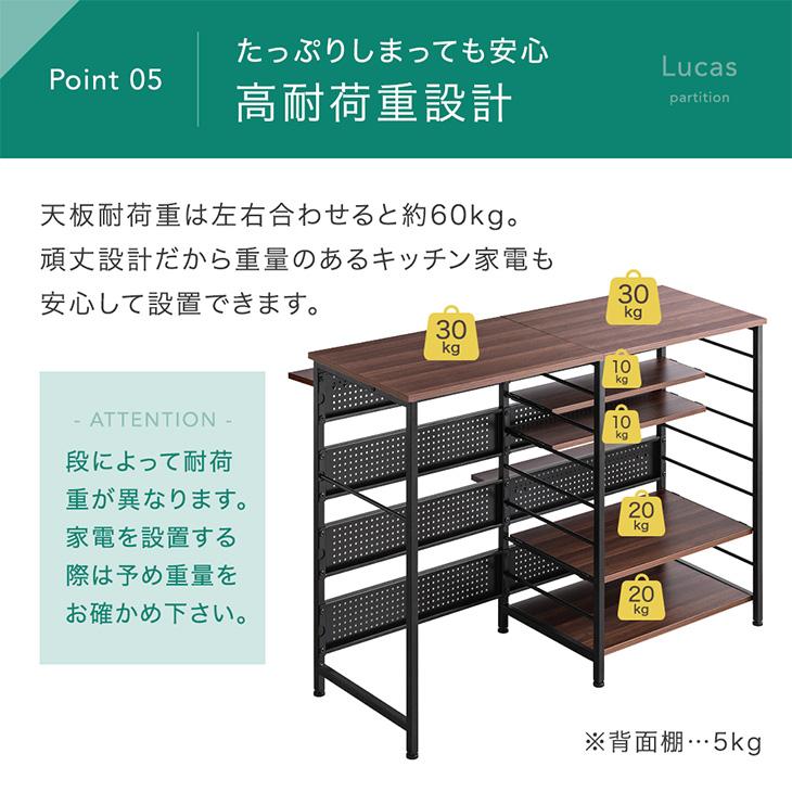 キッチンカウンター 幅 120 おしゃれ 下 収納 間仕切り 収納 ゴミ箱 diy 高耐荷重 キッチンラック 自宅 業務用 キッチン収納棚 【クイジナート】 レンジラック 脚