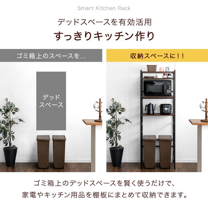 タンスのゲン レンジ台 幅60 レンジラック スリム 大型レンジ タンスのゲン レンジ台 幅60 レンジラック スリム 大型レンジ