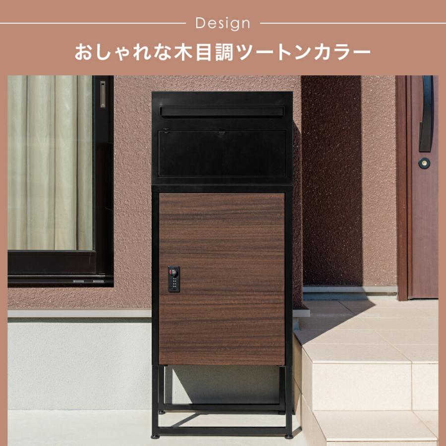 1日P13%〜宅配ボックス 戸建 後付け 大型 おしゃれ 一戸建て用 1日P13%〜宅配ボックス 戸建 後付け 大型 おしゃれ 一戸建て用