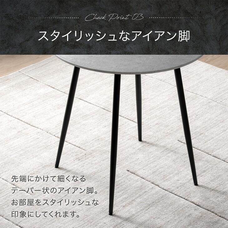 タンスのゲン カフェテーブル 円形 70cm ラウンドテーブル ダイニング