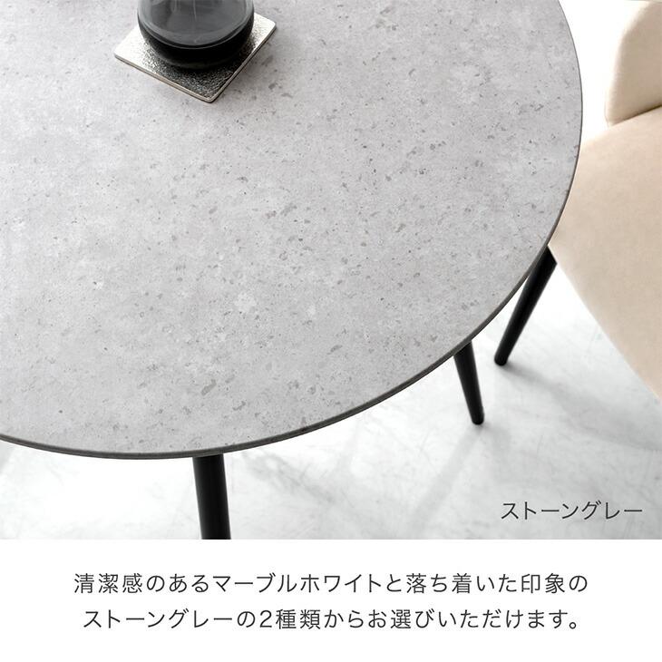タンスのゲン カフェテーブル 円形 70cm ラウンドテーブル ダイニング 