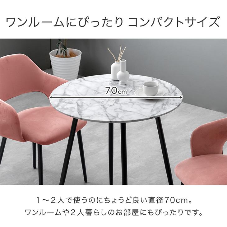 タンスのゲン 25日正午〜+3% ダイニングテーブル インテリア おしゃれ