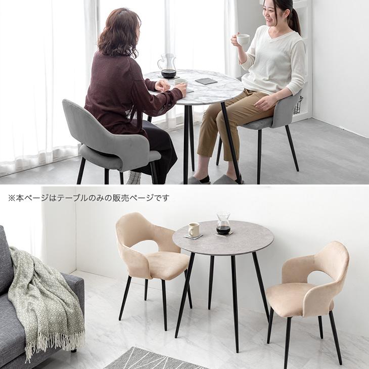 タンスのゲン ダイニングテーブル インテリア おしゃれ 北欧 カフェ 2