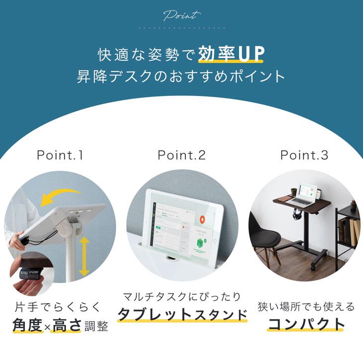 タンスのゲン パソコンデスク 昇降デスク 手動 ガス圧 タンスのゲン パソコンデスク 昇降デスク 手動 ガス圧