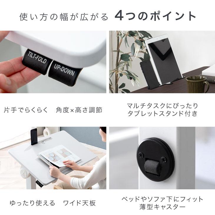 昇降式サイドテーブル ワイエムワールド サイドテーブル 昇降 キャスター付き 高さ54〜76cm