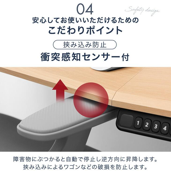 【新品未使用】タンスのゲン 電動昇降デスク 脚のみ OG120 メモリ機能付 タンスのゲン 昇降デスク 脚のみ 電動 スタンディングデスク 昇降式