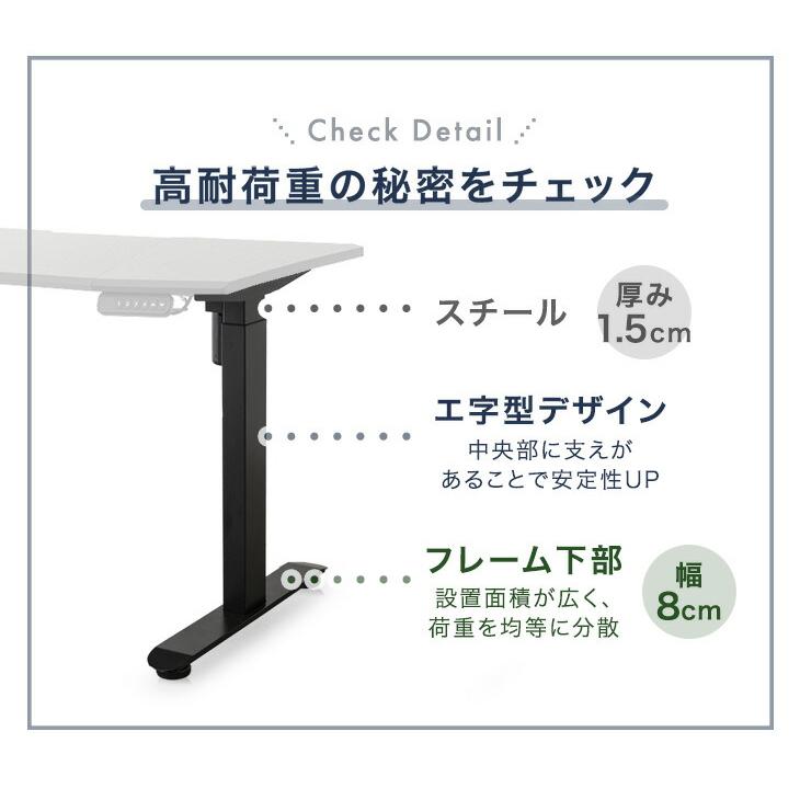 タンスのゲン 昇降デスク 脚のみ 電動 スタンディングデスク 昇降式