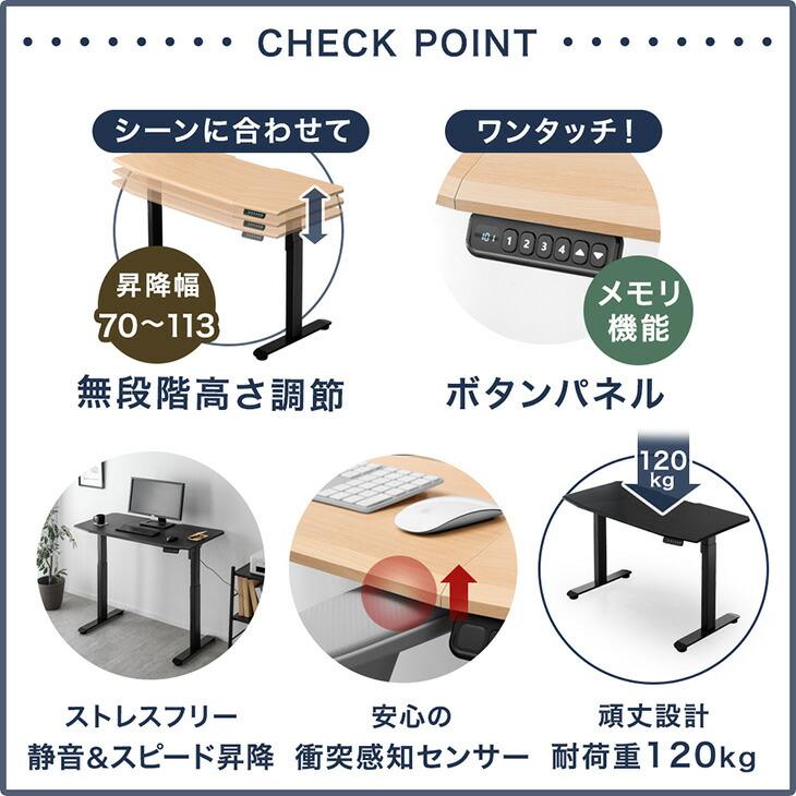 タンスのゲン 昇降デスク 脚のみ 電動 スタンディングデスク 昇降式