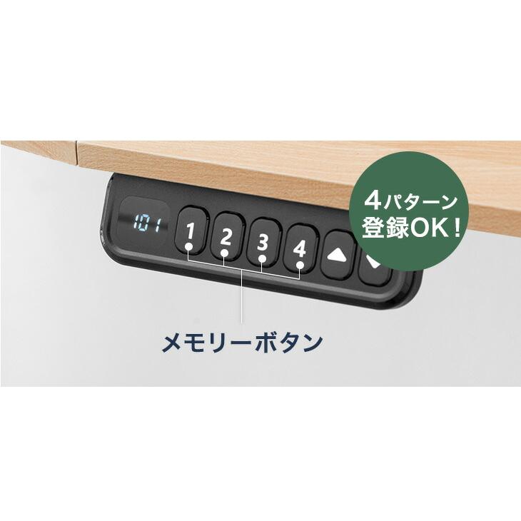 タンスのゲン 昇降デスク 脚のみ 電動 スタンディングデスク 昇降式
