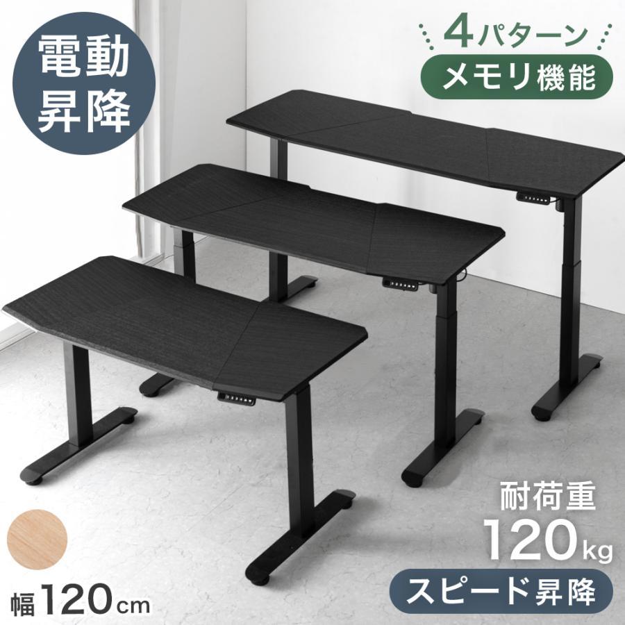 タンスのゲン 昇降デスク スタンディングデスク 昇降式 電動 タンスのゲン 昇降デスク スタンディングデスク 昇降式 電動