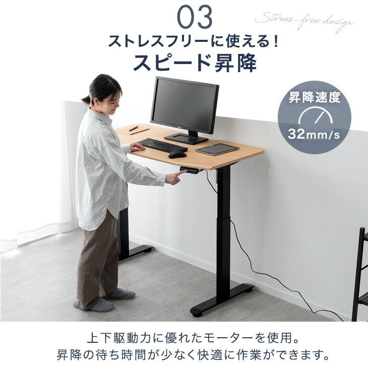 タンスのゲン 昇降デスク スタンディングデスク 昇降式 電動 タンスのゲン 昇降デスク スタンディングデスク 昇降式 電動