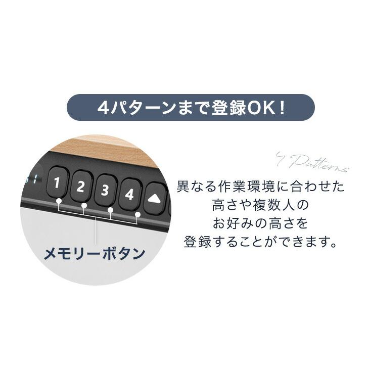 タンスのゲン デスク 電動 高さ調節 幅120 電動昇降 昇降デスク 昇降