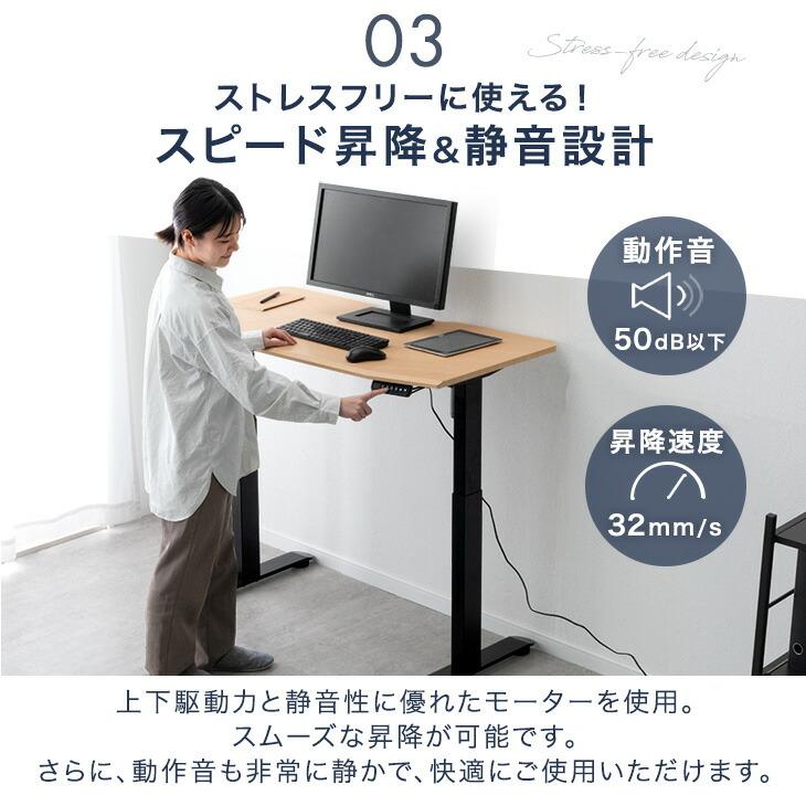 FlexiSpot スタンディングデスク 昇降デスク Sanodesk QS1 電動 