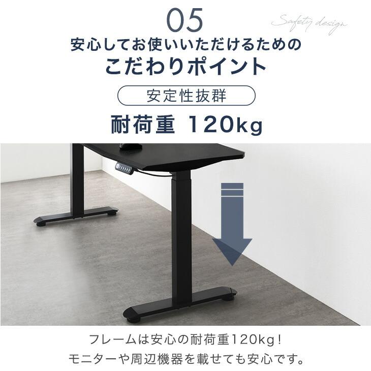 タンスのゲン デスク 電動 高さ調節 幅140 電動昇降 昇降デスク 昇降
