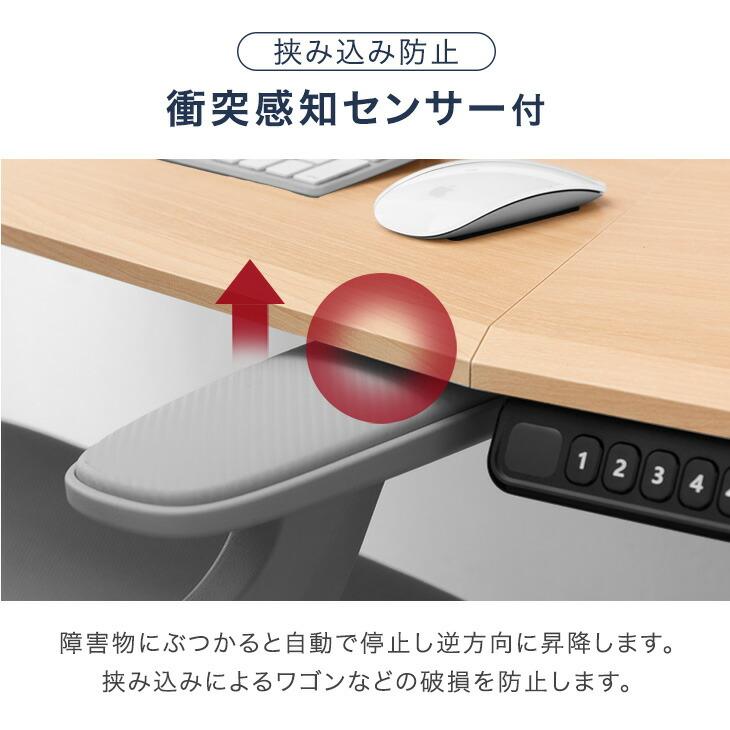 タンスのゲン 4日+5% デスク 電動 高さ調節 幅160 電動昇降 昇降デスク