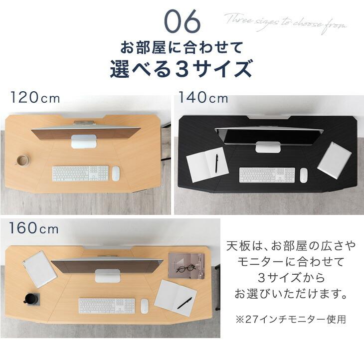 タンスのゲン デスク 電動 高さ調節 幅160 電動昇降 昇降デスク 昇降