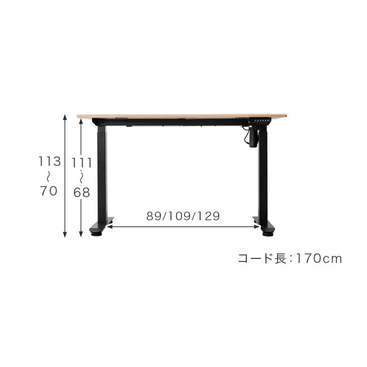 タンスのゲン デスク 電動 高さ調節 幅160 電動昇降 昇降デスク 昇降
