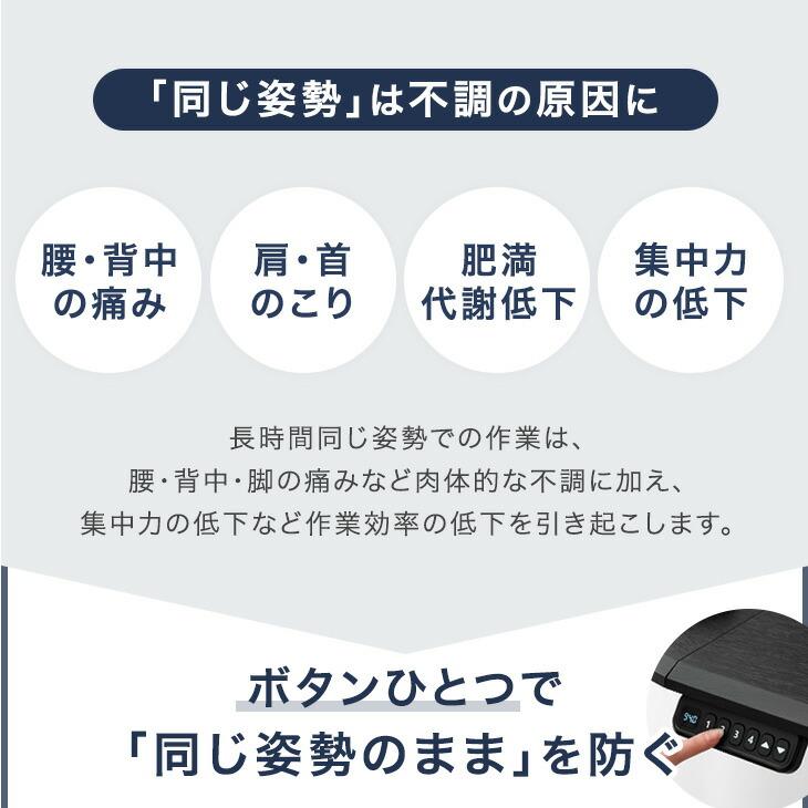 タンスのゲン デスク 電動 高さ調節 幅160 電動昇降 昇降デスク 昇降