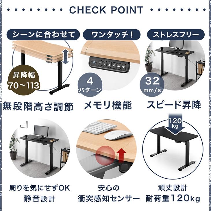 タンスのゲン デスク 電動 高さ調節 幅160 電動昇降 昇降デスク 昇降