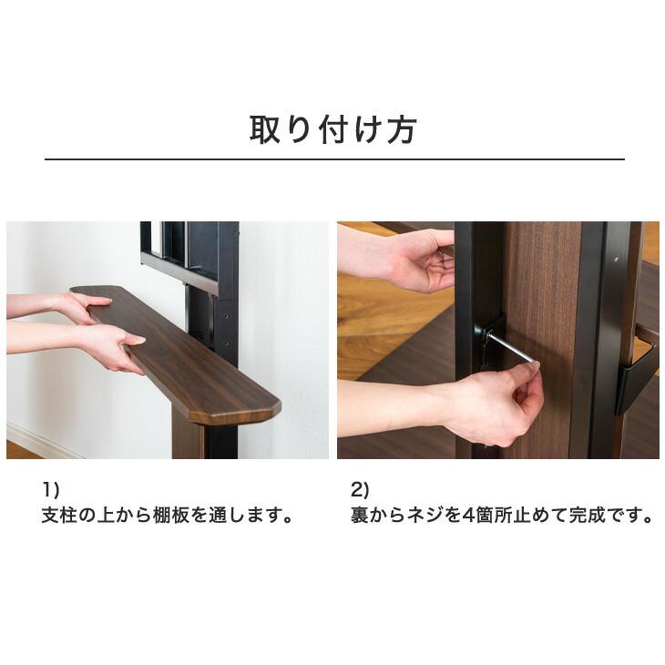 Y☆テレビスタンド　タンスのゲン　サウンドバー棚板付 楽天市場】テレビスタンド用 サウンドバー棚板 商品番号：【45400008