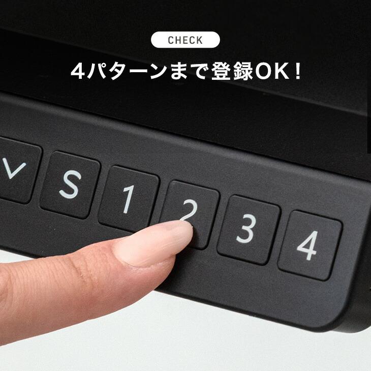 タンスのゲン デスク 電動 高さ調節 usb 幅100 電動昇降 昇降デスク