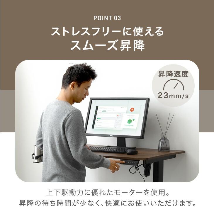 【未開封新品】タンスのゲン 電動昇降デスク 幅100cm 幅100］電動昇降デスク 無段階昇降 USBポート付 メモリ機能 静音設計