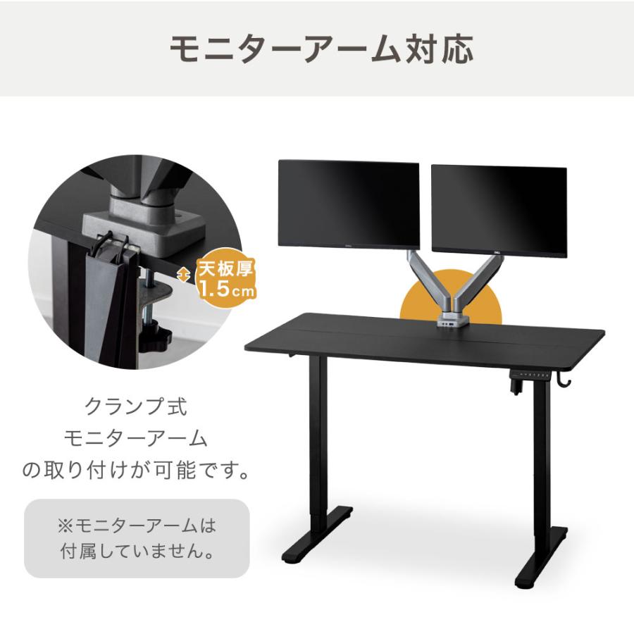 昇降式ブラックデスク幅 タンスのゲン デスク 電動 高さ調節 usb 幅100 電動昇降 昇降デスク