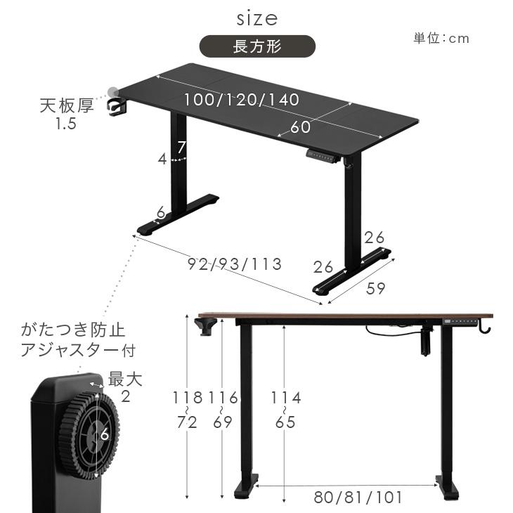 【未開封新品】タンスのゲン 電動昇降デスク 幅100cm 幅100］電動昇降デスク 無段階昇降 USBポート付 メモリ機能 静音設計