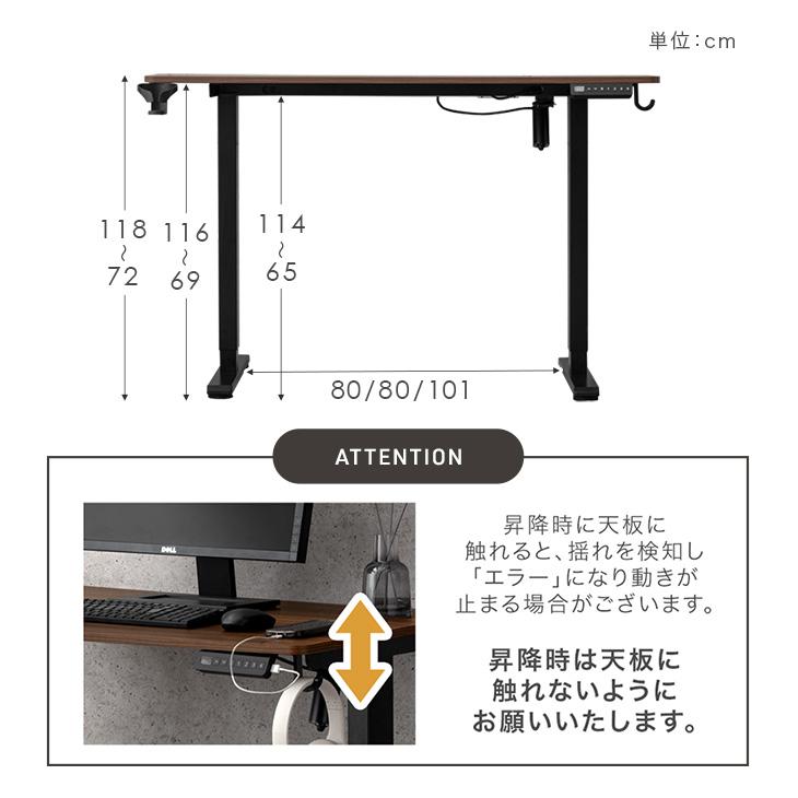 タンスのゲン 昇降デスク 電動 無段階高さ調節 100 デスク usb 電動
