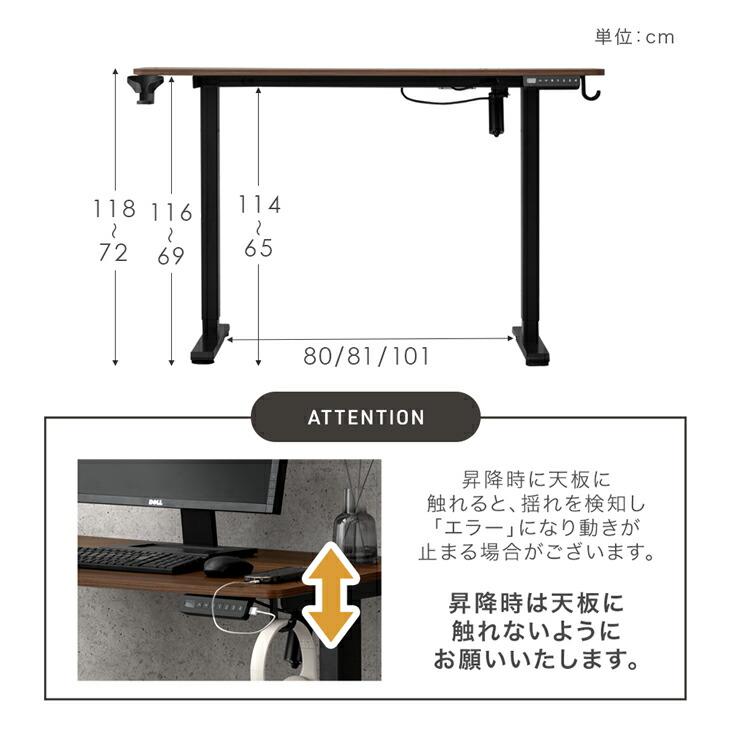 特価■ 電動昇降デスク 幅100cm パソコンデスク スタンディングデスク 電動昇降式スタンディングデスク テーブル モーター付き 幅100cm