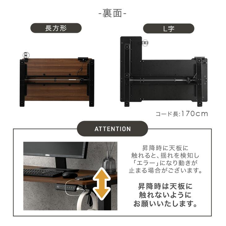 タンスのゲン デスク 電動 高さ調節 usb 幅100 電動昇降 昇降デスク