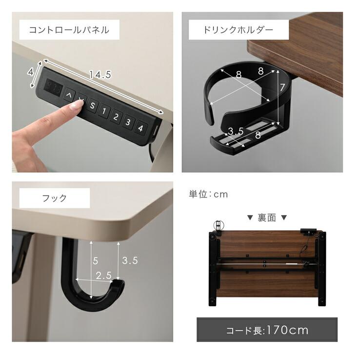 タンスのゲン デスク 電動 高さ調節 usb 幅100 電動昇降 昇降デスク