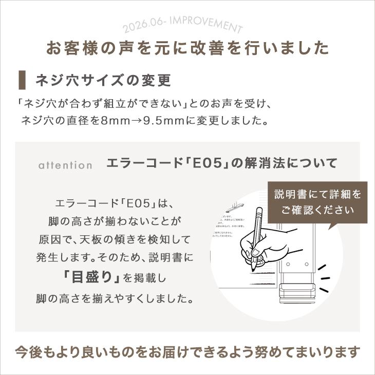 タンスのゲン 19日+5% デスク 電動 高さ調節 usb 幅100 電動昇降 昇降
