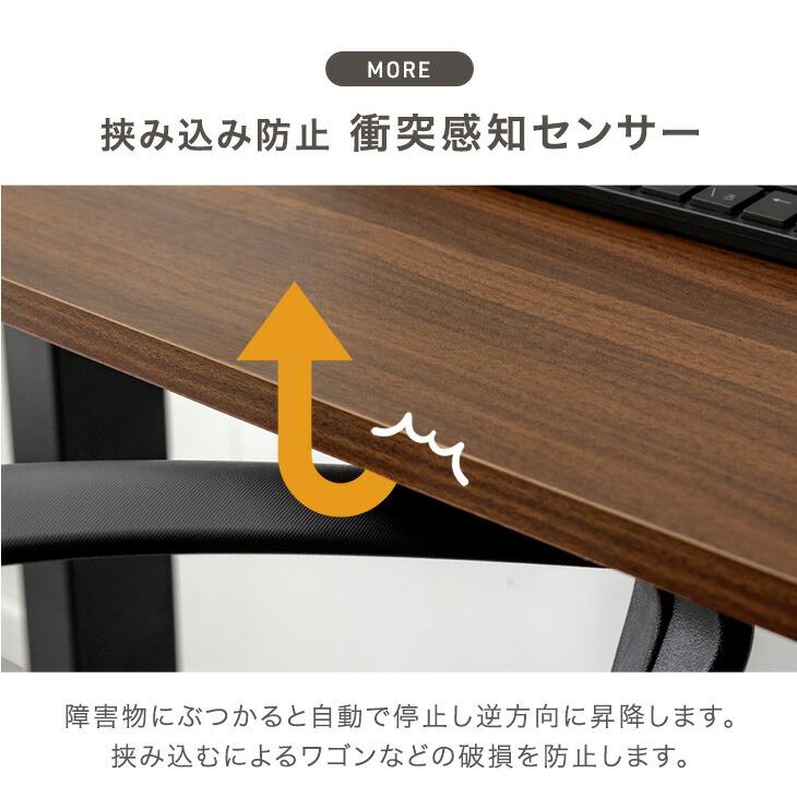 タンスのゲン デスク 電動 高さ調節 usb 幅100 電動昇降 昇降デスク