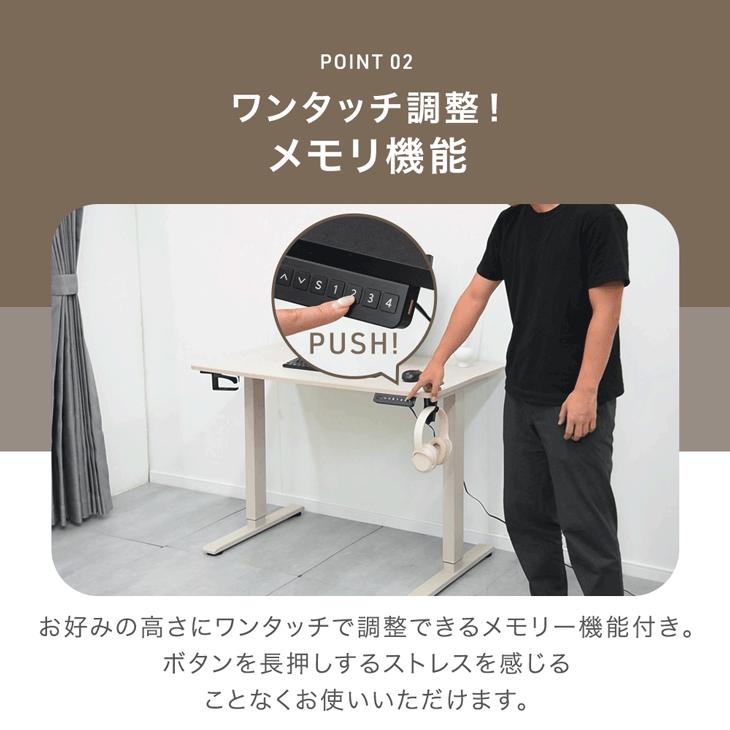 タンスのゲン デスク 電動 高さ調節 usb 幅100 電動昇降 昇降デスク