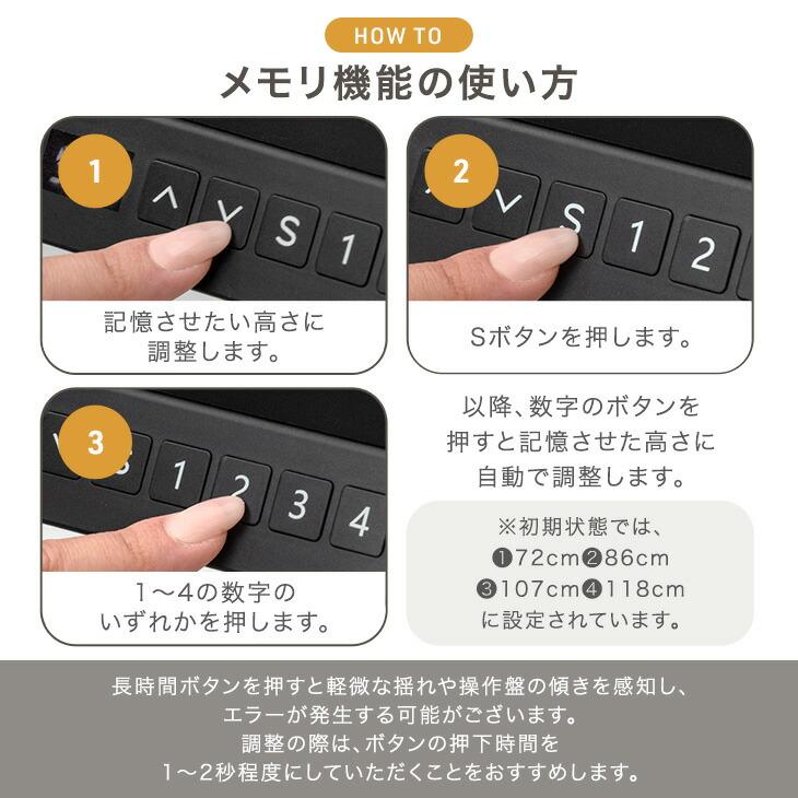 タンスのゲン デスク 電動 高さ調節 usb 幅120 電動昇降 昇降デスク