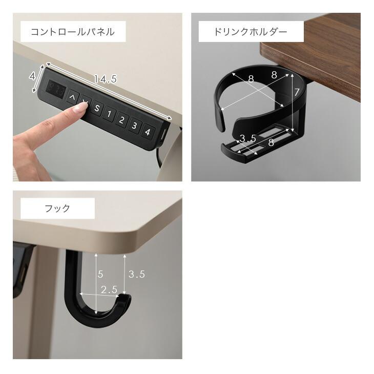 タンスのゲン 21日+5% デスク 電動 高さ調節 usb 幅120 電動昇降 昇降