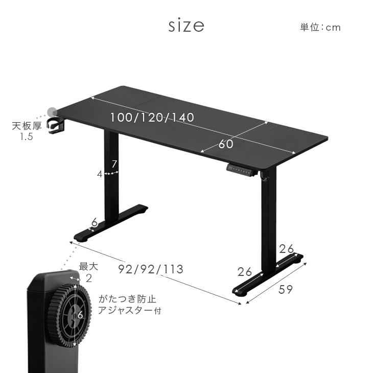 タンスのゲン 昇降デスク 電動 無段階高さ調節 140 デスク usb 電動