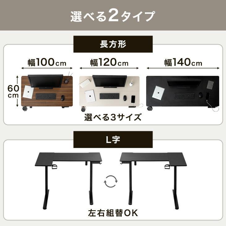昇降デスク 初心者向け スタンディングデスク 電動 パソコンデスク 昇降式 FLEXISPOT E7B 電動スタンディングデスク 高さ調節