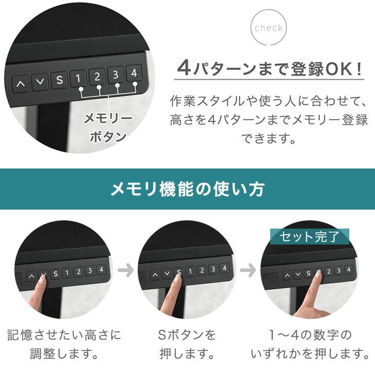 タンスのゲン デスク 電動 高さ調節 usb 幅120 電動昇降 昇降デスク