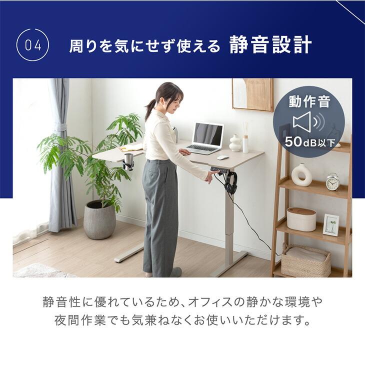タンスのゲン デスク 電動 高さ調節 usb 幅120 電動昇降 昇降デスク