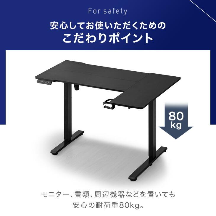 タンスのゲン 15日+5% デスク 電動 高さ調節 usb 幅120 電動昇降 昇降