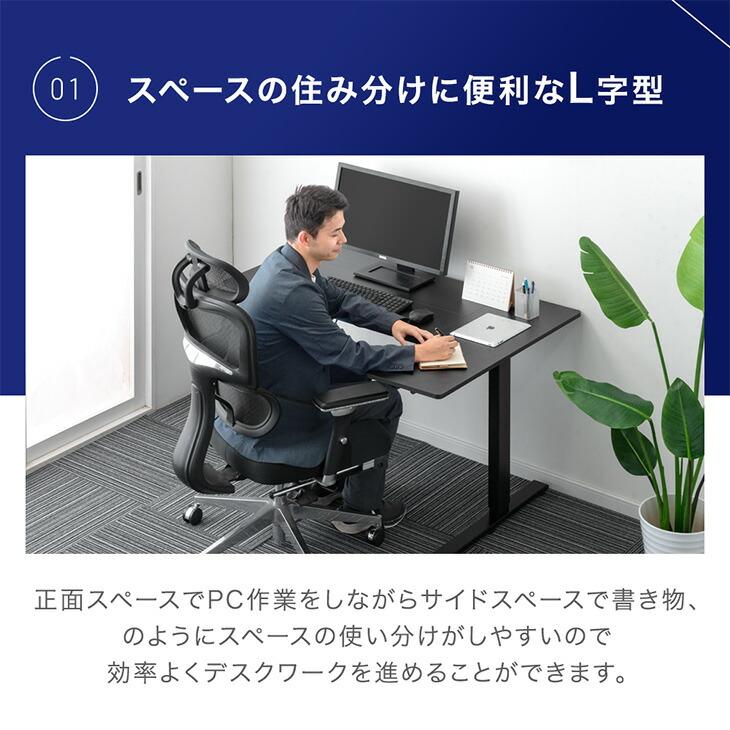 電動式高さ調整パソコンデスク 黒 イスセット タンスのゲン 10日+5% デスク 電動 高さ調節 usb 幅120 電動昇降 昇降