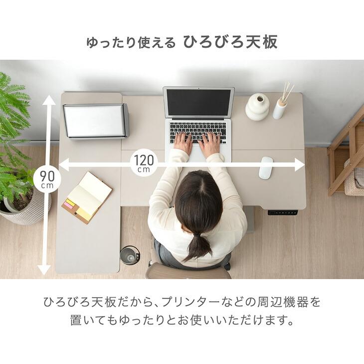 電動昇降式デスク✨高さメモリー機能✨USB・コンセント付✨120x60cm 電動昇降式デスク✨高さメモリー機能✨USB・コンセント付✨120x60cm