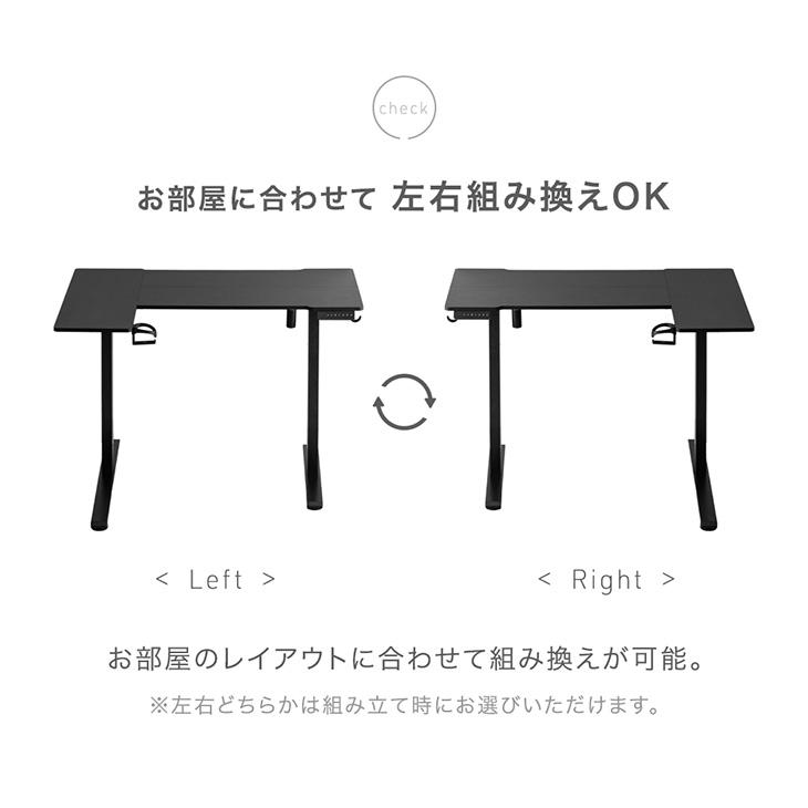 タンスのゲン デスク 電動 高さ調節 usb 幅120 電動昇降 昇降デスク