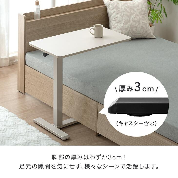 【連休限定価格】タンスのゲン 昇降式サイドテーブル カスタム小物入れ付 ブラウン タンスのゲン サイドテーブル 昇降 無段階 ベッドサイドテーブル 昇降