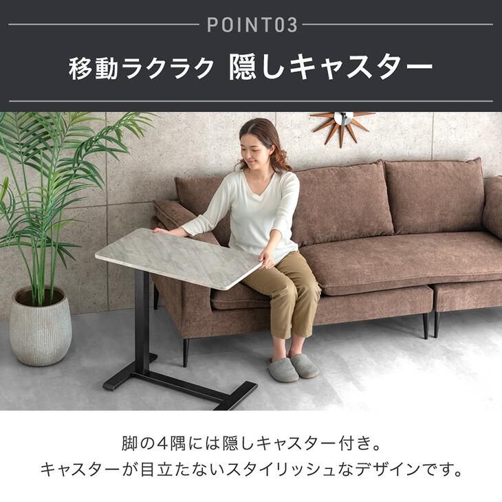 タンスのゲン サイドテーブル 昇降 無段階 昇降テーブル キャスター付