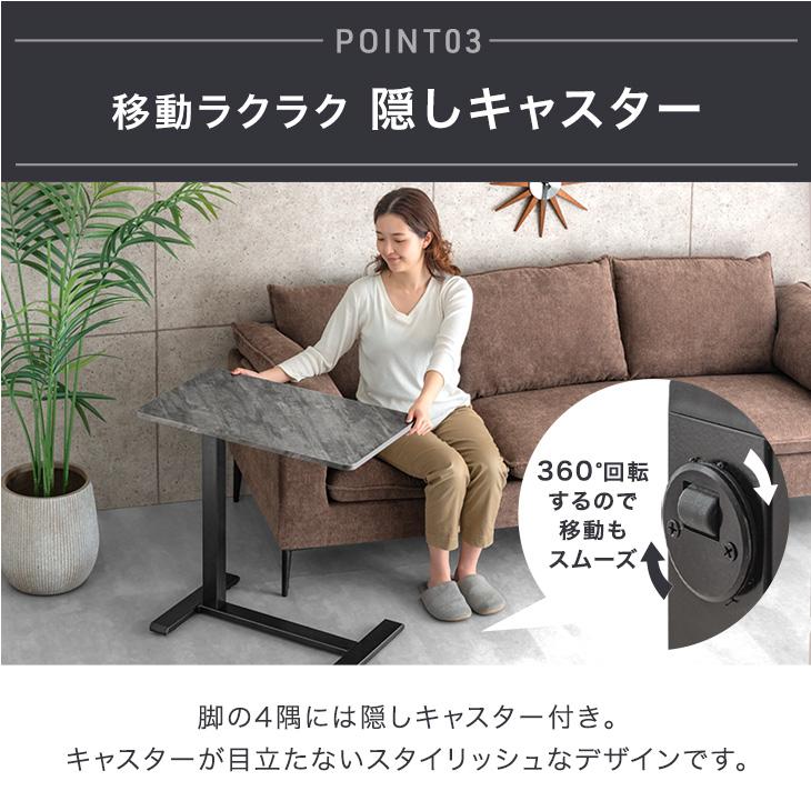 サイドテーブル、無段階の昇降と角度調整・キァスター付き 昇降式サイドテーブル ガス圧式 無段階 角度調整 高さ調整 キャスター