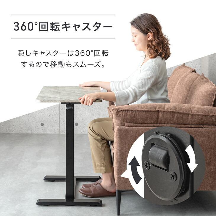 大特価■ サイドテーブル 無段階角度調整 昇降デスク 足踏みペダル式 タンスのゲン サイドテーブル 昇降 無段階 昇降テーブル キャスター付