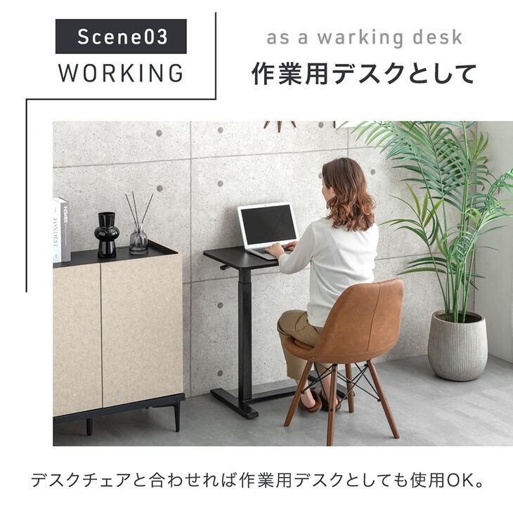 タンスのゲン サイドテーブル 昇降 無段階 昇降テーブル キャスター付